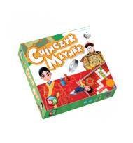 Opakowanie Gra Chińczyk Młynek