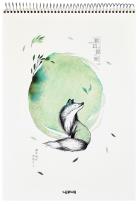 Opakowanie Kołoszkicownik A3/25K 160gsm