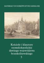 Okładka książki Kościołyi klasztory rzymskokatolickie.. T.5