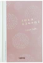 Opakowanie Notes A5/112K z planerem