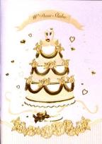 Okładka książki PAMIATKA KOMUNIA KKO-002-PANORAMA