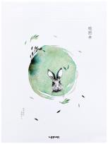 Opakowanie Szkicownik A4/60K 100gsm