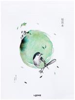 Opakowanie Szkicownik A4/60K 100gsm