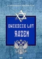 Okładka książki Dwieście lat razem. W przedrewolucyjnej Rosji cz.1