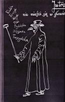 Okładka książki Jutro nie mieści się w głowie. Dzienniki czasu...