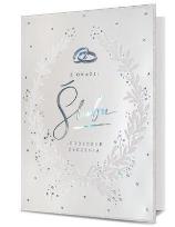 Opakowanie Karnet B6 Ślub HM-200-1826