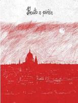 Okładka książki Prosto z piekła w.3