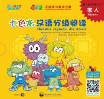 Opakowanie Tęczowy Smok. Rodzina