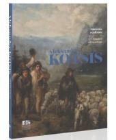 Okładka książki Aleksander Kotsis. Odcienie realizmu