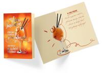 Opakowanie Karnet B6 PP-2171 Imieniny aperol