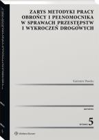 Okładka książki Zarys metodyki pracy obrońcy i pełnomocnika w sprawach przestępstw i wykroczeń drogowych