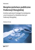 Okładka książki Bezpieczeństwo publiczne Federacji Rosyjskiej