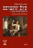 Okładka książki Dziwny Żyd i inne opowiadania