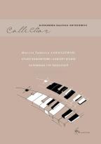 Okładka książki Etiudy koncertowe na klawesyn