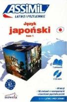 Okładka książki Japoński łatwo i przyjemnie T.1 + online ASSIMIL