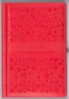 Okładka książki Kalendarz nauczyciela 2021/2022 czerwony WYPIÓR