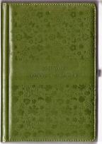 Okładka książki Kalendarz nauczyciela 2021/2022 zielony WYPIÓR