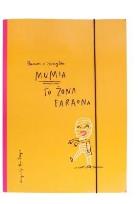 Opakowanie Teczka A4 z gumką Humor-04