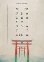 Okładka książki Wszystkie domy wariata