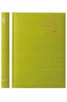 Opakowanie Kalendarz 2022 B6 Caribe limonka