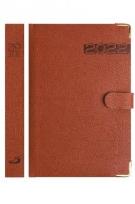 Opakowanie Kalendarz 2022 B6 Lux Złocony z zapinką brązowy