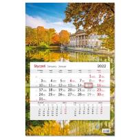 Opakowanie Kalendarz 2022 Jednodzielny SB10 łazienki