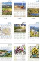 Opakowanie Kalendarz 2022 Jednoplanszowy MIX 1 (9szt) PL01-09