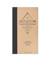 Okładka książki Plan Warszawy 1655