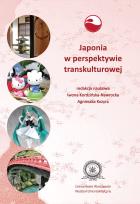 Okładka książki Japonia w perspektywie transkulturowej