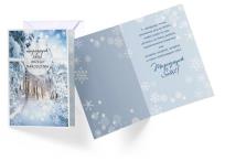 Opakowanie Karnet B6 3DV-163 Boże Narodzenie