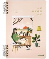 Opakowanie Kołonotes A5/80K Dziewczyna z ukulele