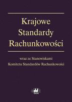 Okładka książki Krajowe Standardy Rachunkowości wraz ze Stanowiskami Komitetu Standardów Rachunkowości
