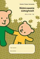 Okładka książki Różnicowanie samogłosek: e-a, o- u, i-y