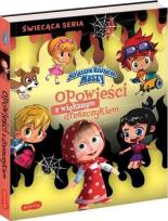 Okładka książki Straszne historie Maszy. Opowieści z większym..