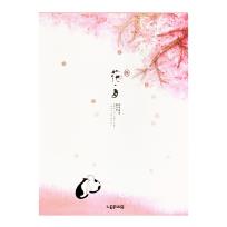 Opakowanie Szkicownik 60k a4, koty, p24