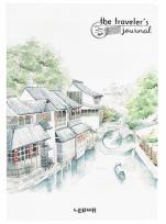 Opakowanie Szkicownik B5/100K Kanał w Japonii