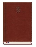 Opakowanie Terminarz 2021 Konsul MiP brąz