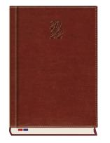 Opakowanie Terminarz 2021 Senator MiP brąz