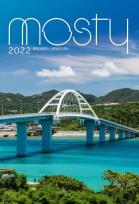 Opakowanie Kalendarz 2022 Wieloplanszowy Mosty CRUX