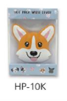 Opakowanie Ogrzewacz do rąk. Piesek 2