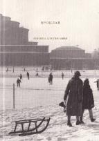 Okładka książki Wrocław. Książka do pisania wer. ukraińska