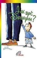 Okładka książki Jak być dobrym