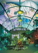 Okładka książki Ku twej wieczności 14