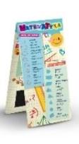 Opakowanie Zakładka magnetyczna tabliczka mnożenia matematyka