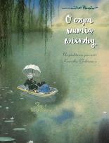 Okładka książki O czym szumią wierzby T.1 W puszczy