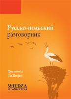 Okładka książki Russko-polskij razgawornik. Rozmówki dla Rosjan