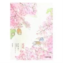 Opakowanie Szkicownik 80k B5 koty przy drzewie