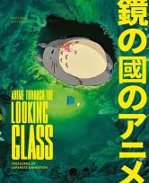 Okładka książki Anime Through the Looking Glass
