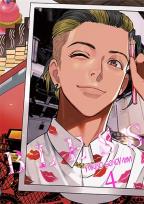 Okładka książki Bless. Tom 4