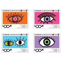 Opakowanie Blok rysunkowy A4/15K biały+kolor Look (10szt)